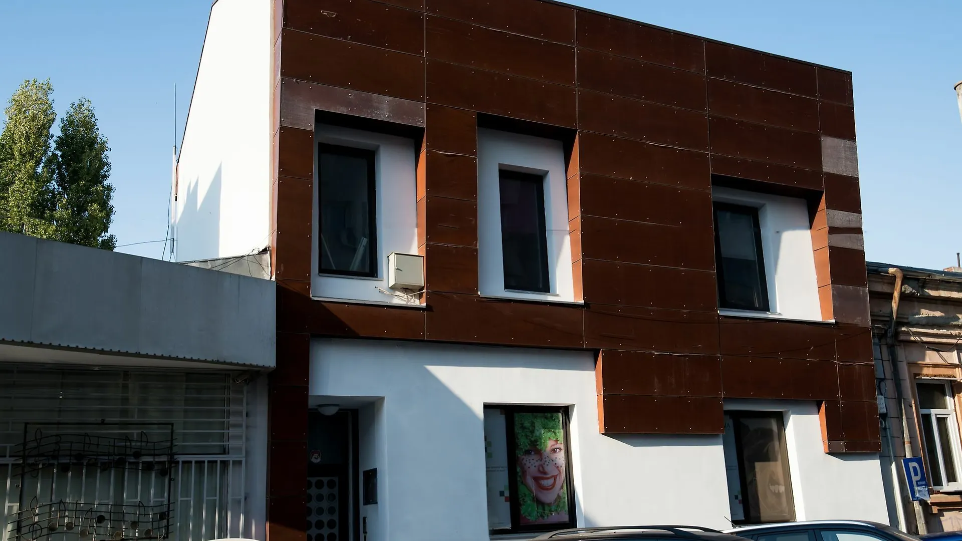 City Center Villa Бухарест
